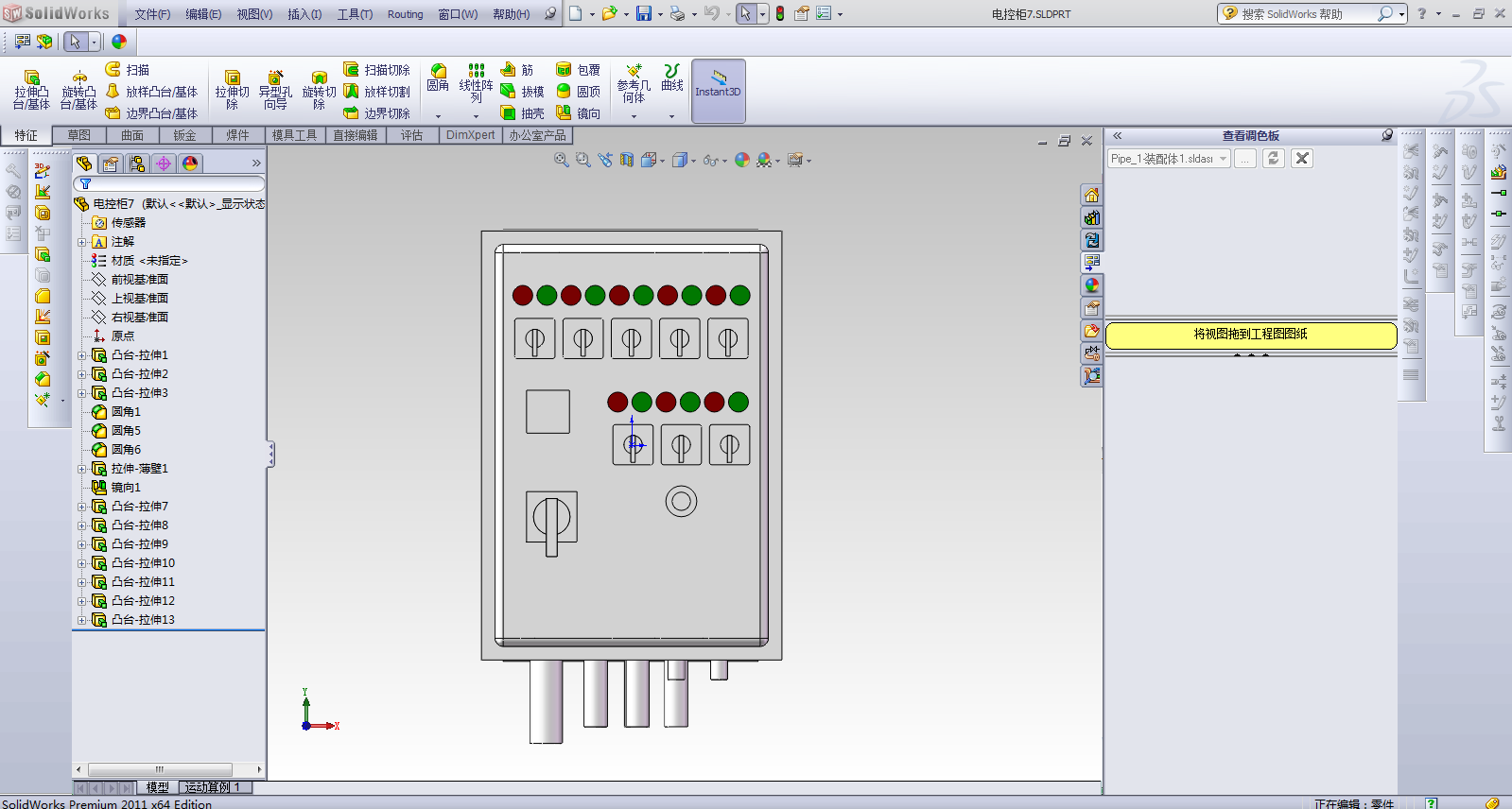 防爆电控箱三维SW2011带参+CAD